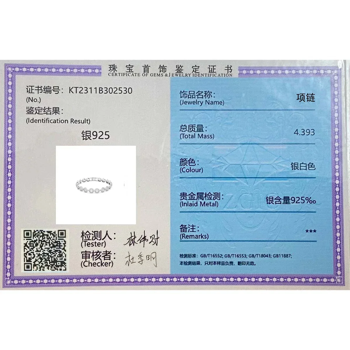 عالية الجودة المرأة الكلاسيكية السعادة الماس جولة كريستال قلادة مجموعة S925 الفضة رائع Una Angelic سلسلة مجوهرات مجموعة #6