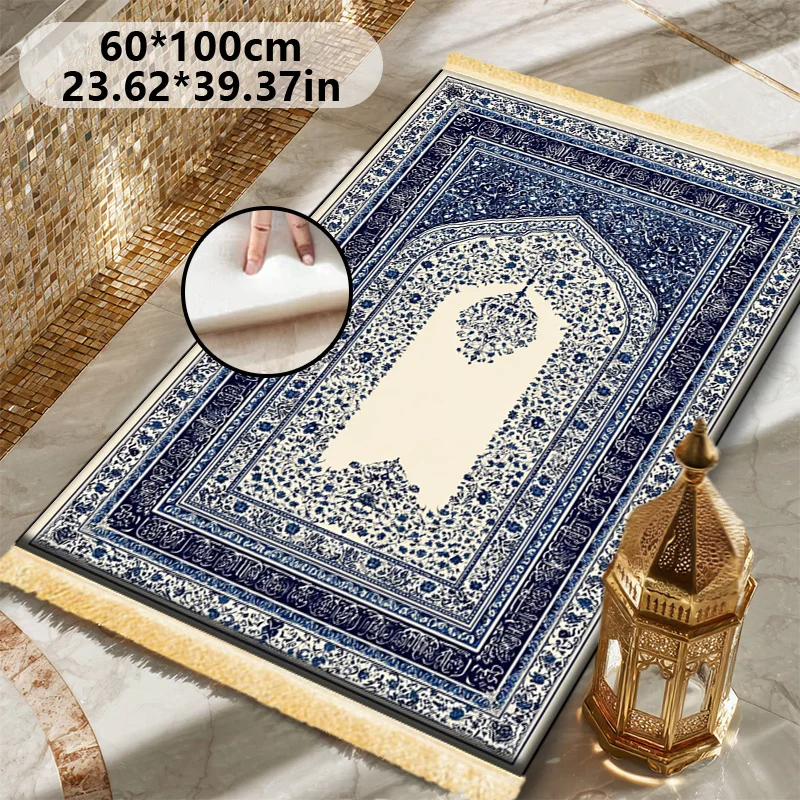 VIKAMA Blue Floral Muslim Prayer Mat - Soft And Slip-Resistant Islamic Worship Rug - Portable Pilgrimage Rug - Home Decor