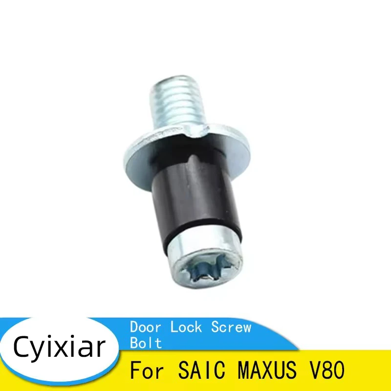 C00073627 Brand New Middle Side Sliding Door Lock Screw Bolt Latch Locker For SAIC MAXUS V80