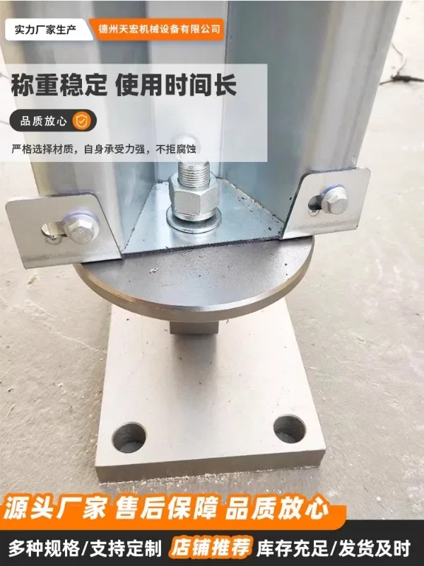 Torre de Pesagem Módulo Sensor, Dispositivo de Pesagem Quantitativa, 6 Pernas, 8 Pernas, Tanque de Alimentação, Medição Módulo Silo