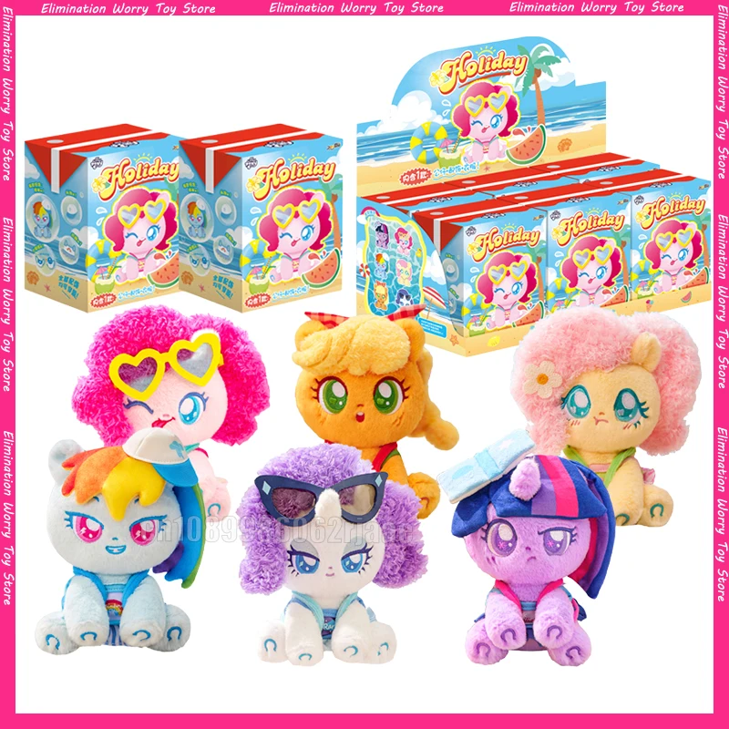 

Новинка в наличии My Little Pony, длинная праздничная слепая коробка, платье, плюшевые куклы, съемная одежда, коллекционная игрушка на день рождения