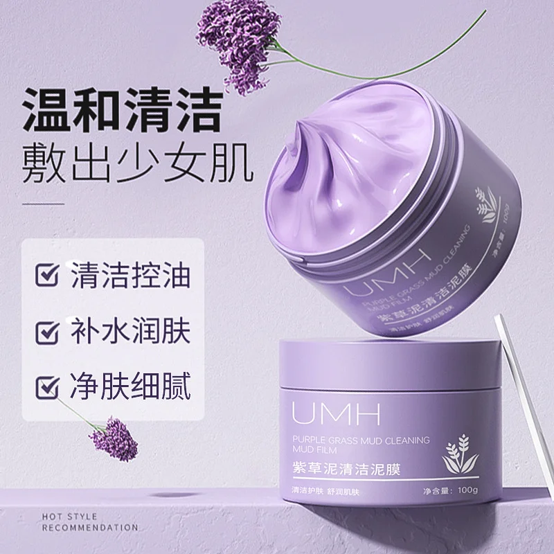 Comfrey Cleansing Mud Mask 100g Shrinking Pores Remove Blackheads Acne Hydration Oil-Control Soothing Applicator Skin Care Mask