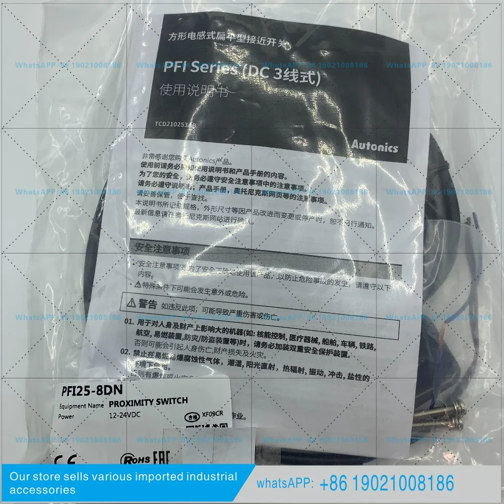 Original genuine Autonics square proximity switch PFI25-8DN PF125-8DP2