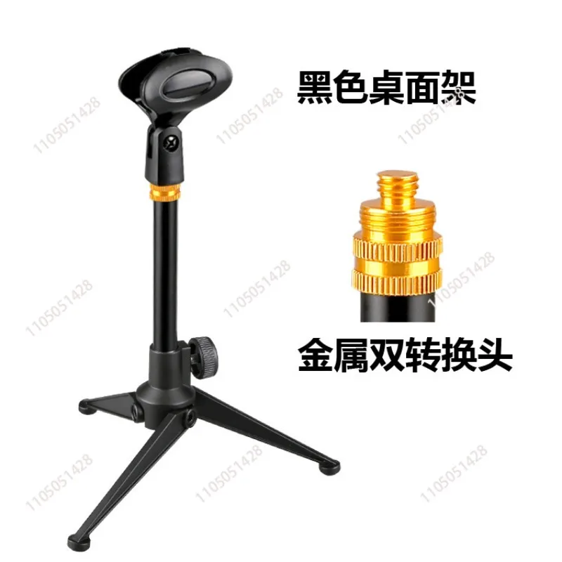 

LKT-060 Microphone Desktop Triangle Stand Computer Microphone Karaoke Desktop Stand