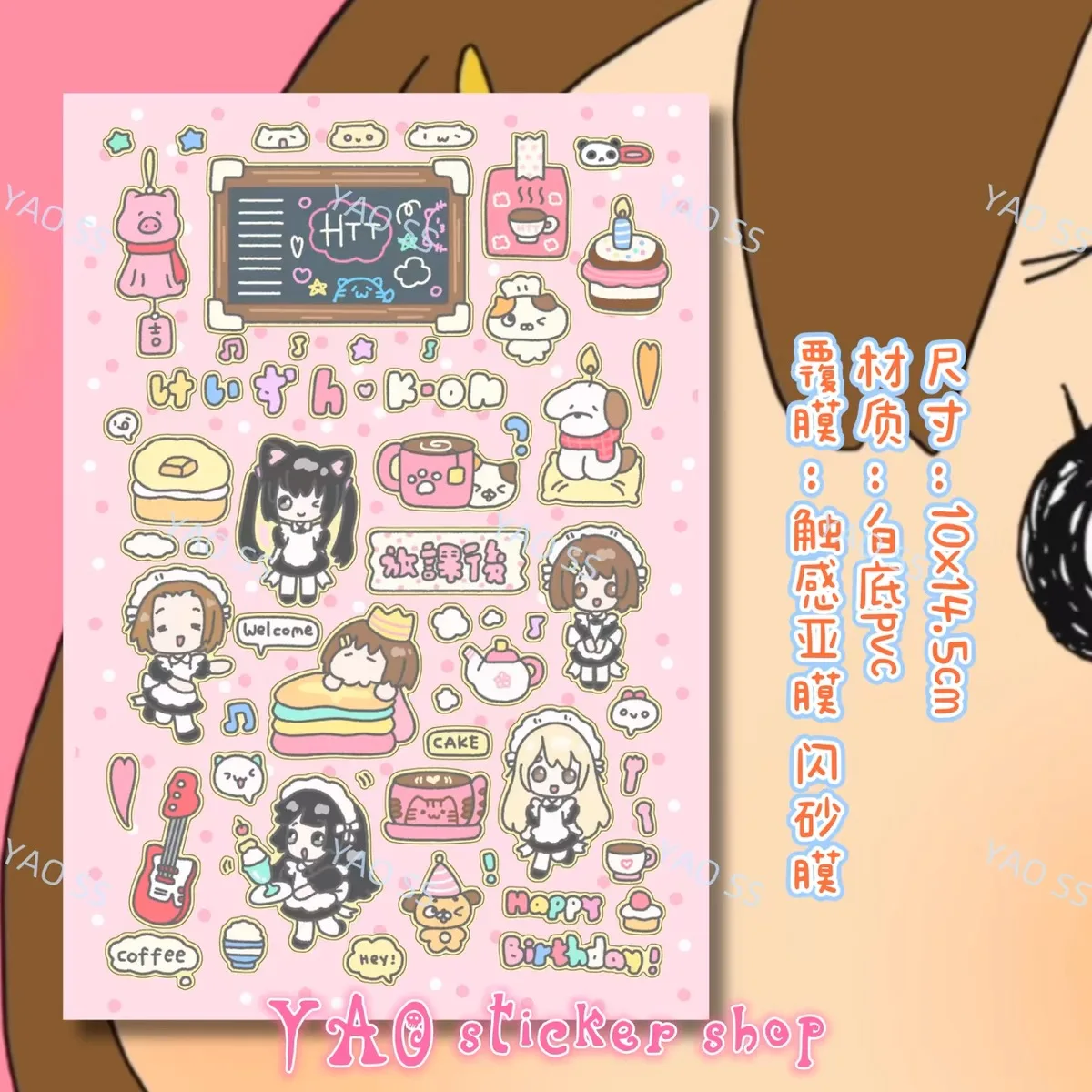 Maid coffee shop handbook goo card sticker