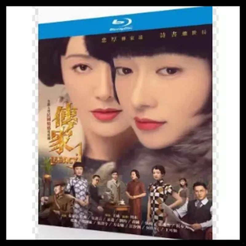 Blu ray Ultra High Definition TV Series Heirloom BD Disc 4 Disc Box 1 45 Complete Works Qin Lan Han Geng