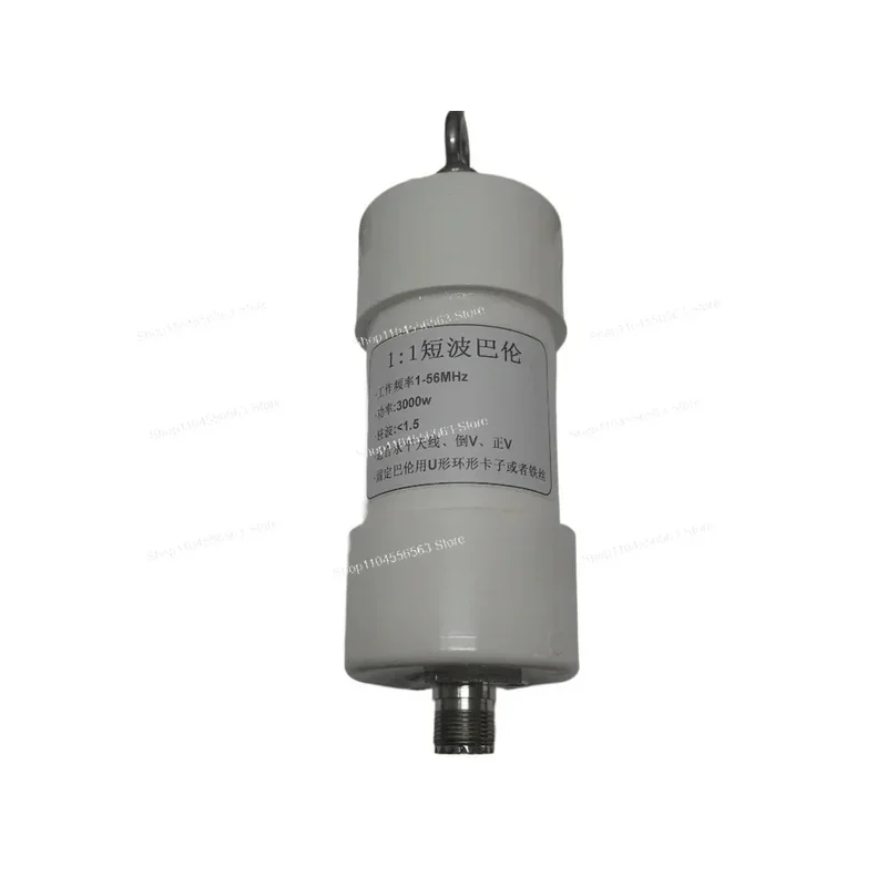 1:1 High Power Balun 3000W (3KW) For Shortwave SSB Amateur Radio And Contest Use