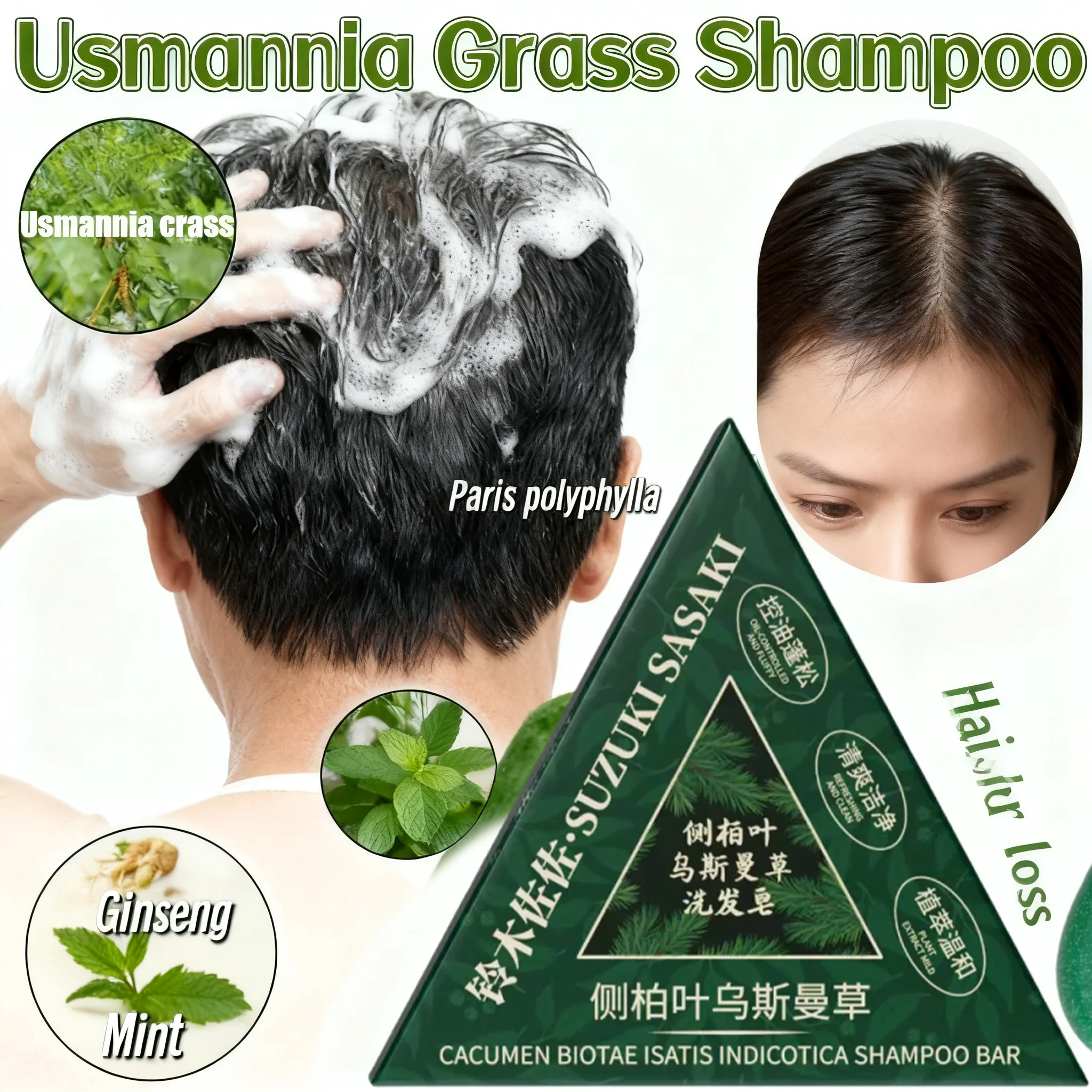 

Usman Grass & Platycladus Shampoo Bar - Natural Hair Loss Treatment, Hair Growth Promotion & Scalp Cleansing Root Strengthening