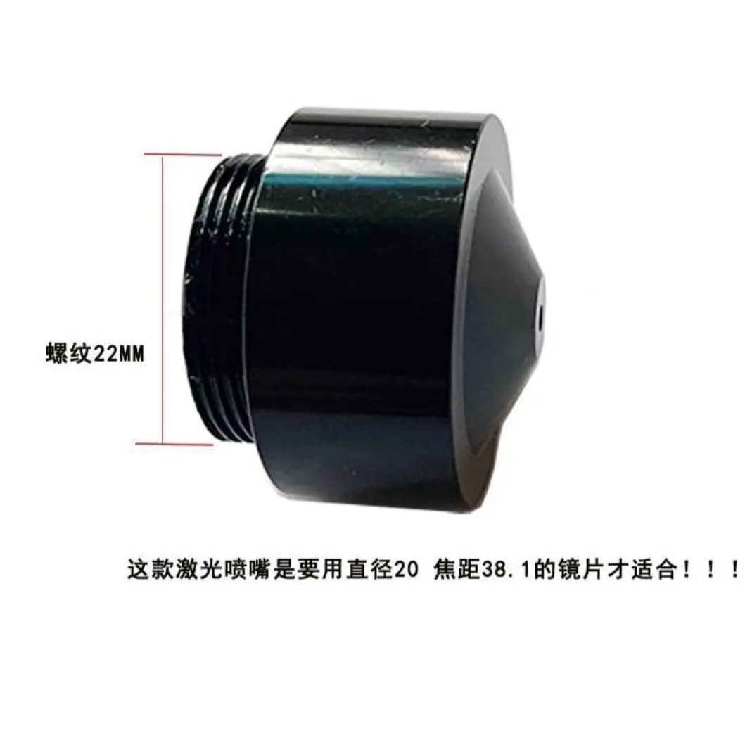 Laser machine focusing cylinder engraving cutting replacement accessories water-cooled cutting head jet cup