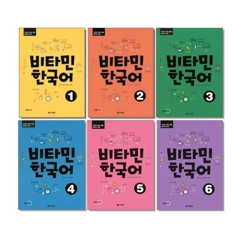 2 Books/set 1-2/3-4/5-6 Korean Vitamin Series 비타민 한국어 1-6 (Vitamin Korean 1-6)  Korean Book