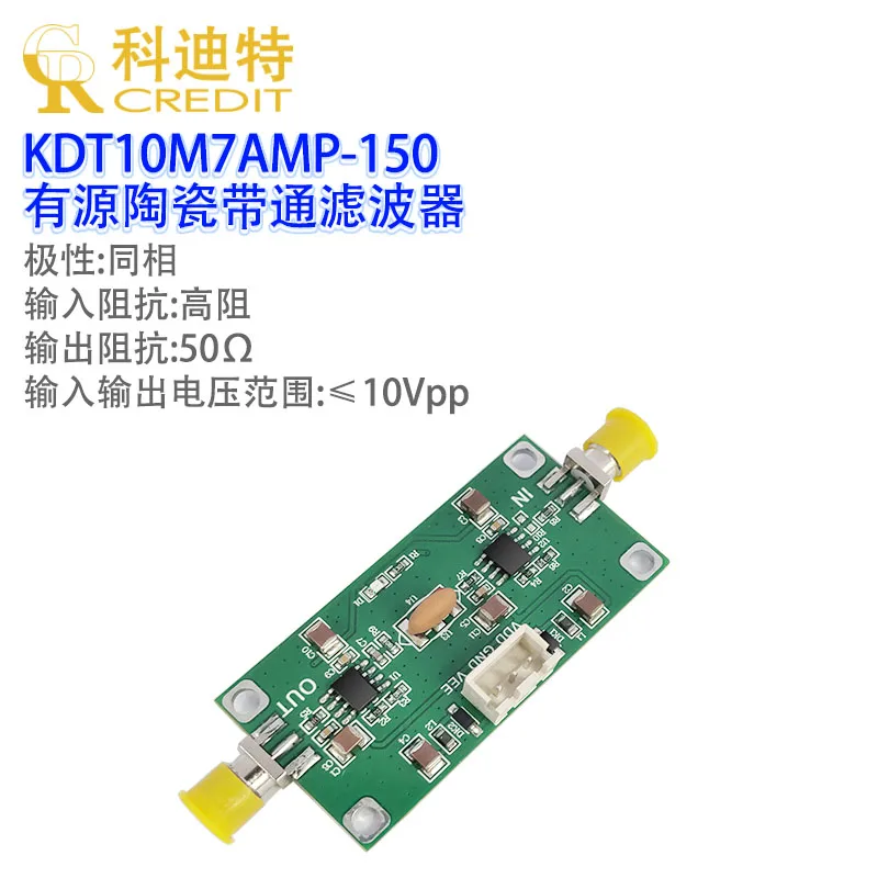 10.7MHz Bandpass Filter F Question Special Intermediate Frequency Filter Insertion Loss Operational Amplifier 200KHz Bandwidth