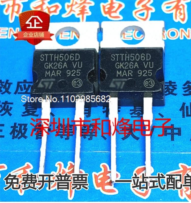 

10 шт./лот STTH506D TO-220 MOS. Оригинальный товар в наличии. Наличие на складе.