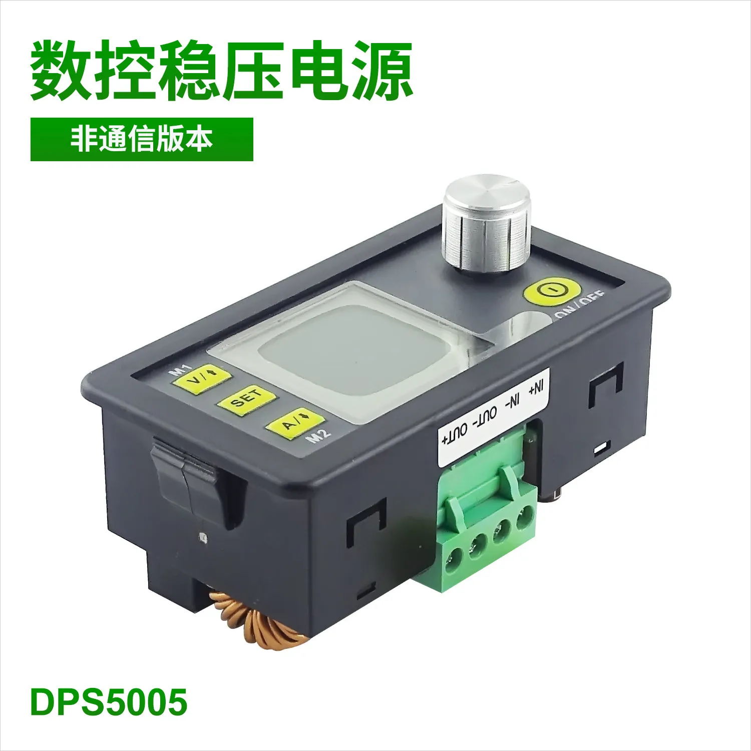 DPS5005 Buck Integrated Module: Adjustable and Programmable CNC DC Color Screen Display Voltage Stabilization Power Supply