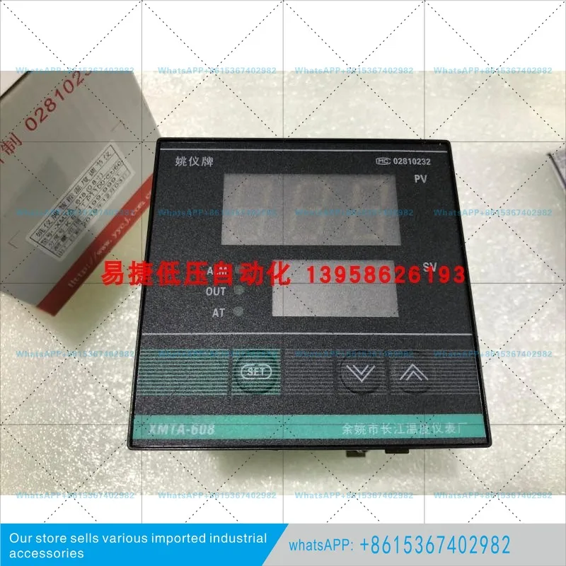 XMTA-608 XMTA-618 XMTA-618G Temperature Controller, Yuyao Changjiang Temperature Instrument Factory