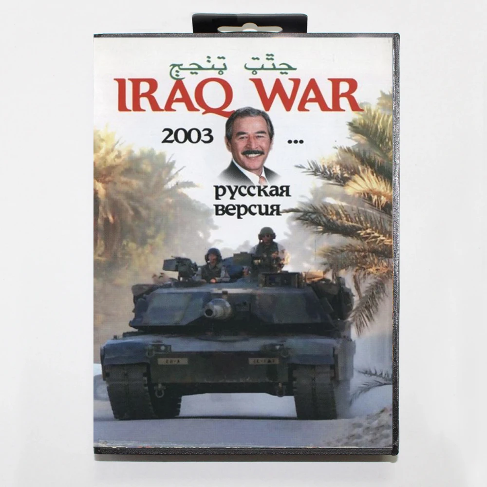 خرطوشة ألعاب بحرب العراق 2003 16 بت MD مع صندوق RU لأنظمة Sega Megadrive Genesis