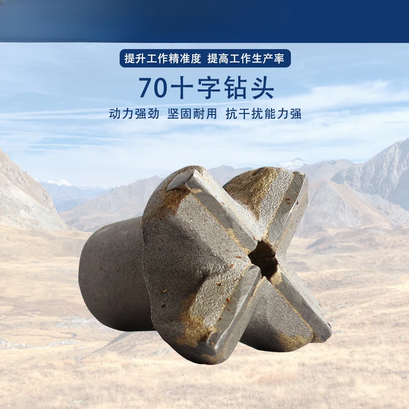 70 Cross Spherical Tooth High Efficiency Antifriction Alloy Cold Pressure Column Tooth Drill Bit Tunnel Mine Rock Drilling