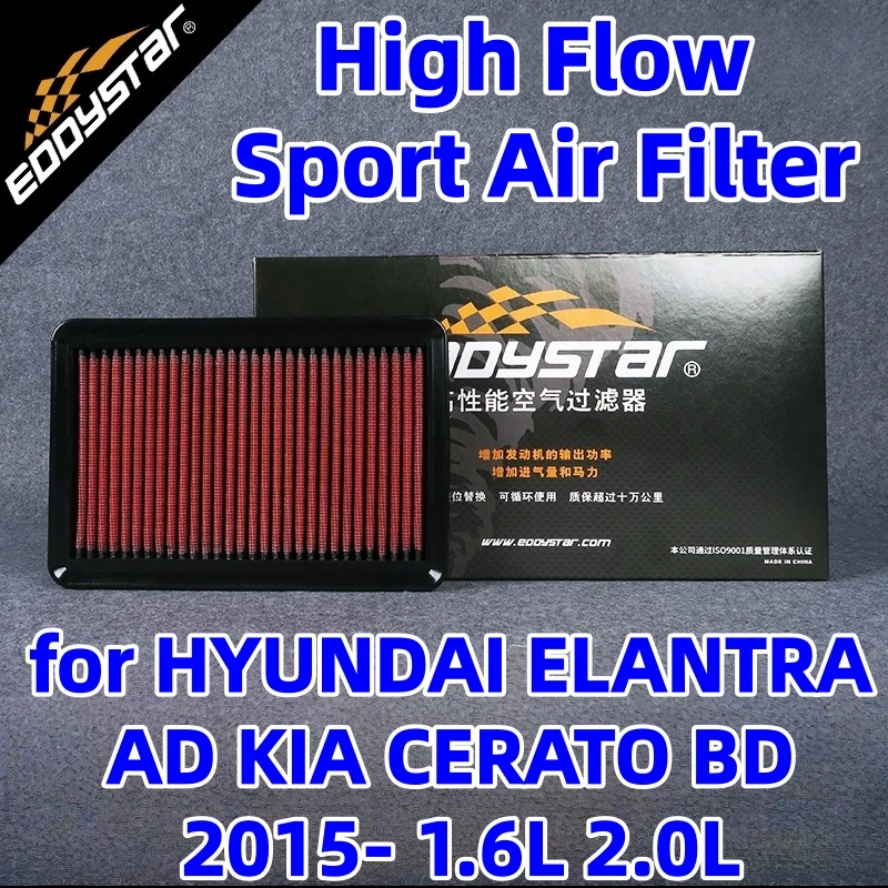 High Flow Sport Air Filter for HYUNDAI ELANTRA AD KIA CERATO BD 2015- 1.6L/2.0L MPi SR Turbo Washable Racing Intake Filters