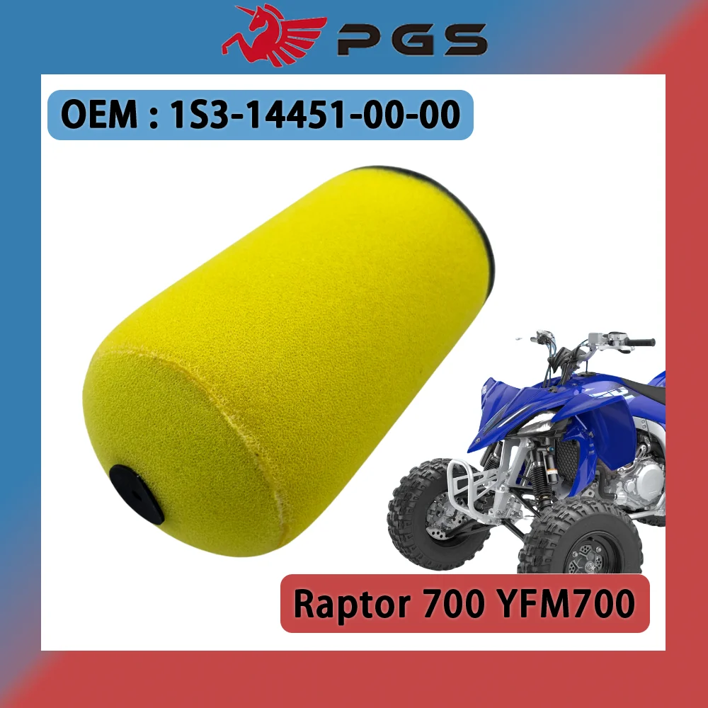 Air Filter For Yamaha Raptor 700 YFM700 YFM700R YFM700RSE YFM700RSE2 YFM700RSP YFM700RSL YFM700RYR YFM700RW 1S3-14451-00-00