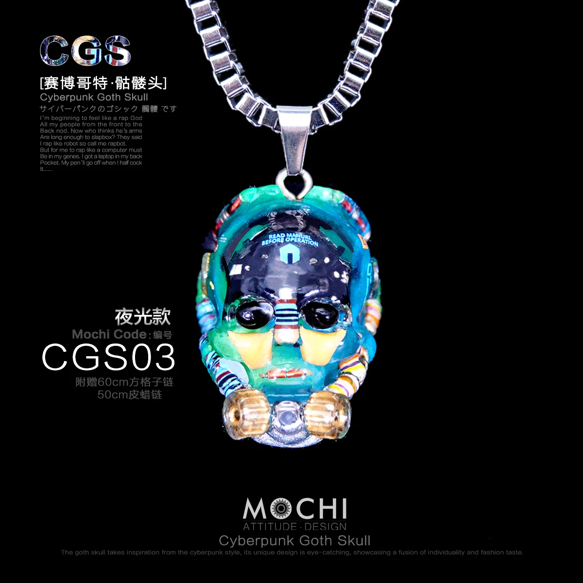 

Оригинальный дизайн киберпанк гот светящаяся цепочка с черепом кулон хип-хоп аниме аксессуары