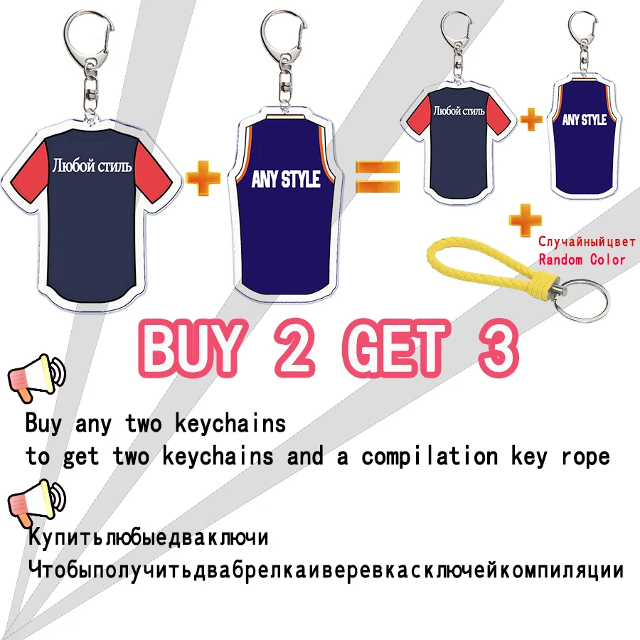 The Fast Keychain for Bag Pendant Fashion Furious KeyRing Gifts Jewelry Accessories Gifts for Friends