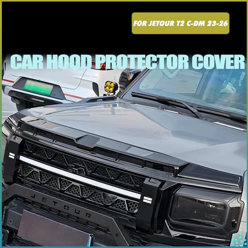 

Крышка барьера для песка и гравия, подходит для JETOUR Traveler T2 C-DM 2023-2026, защитная крышка для капота автомобиля, внешние аксессуары