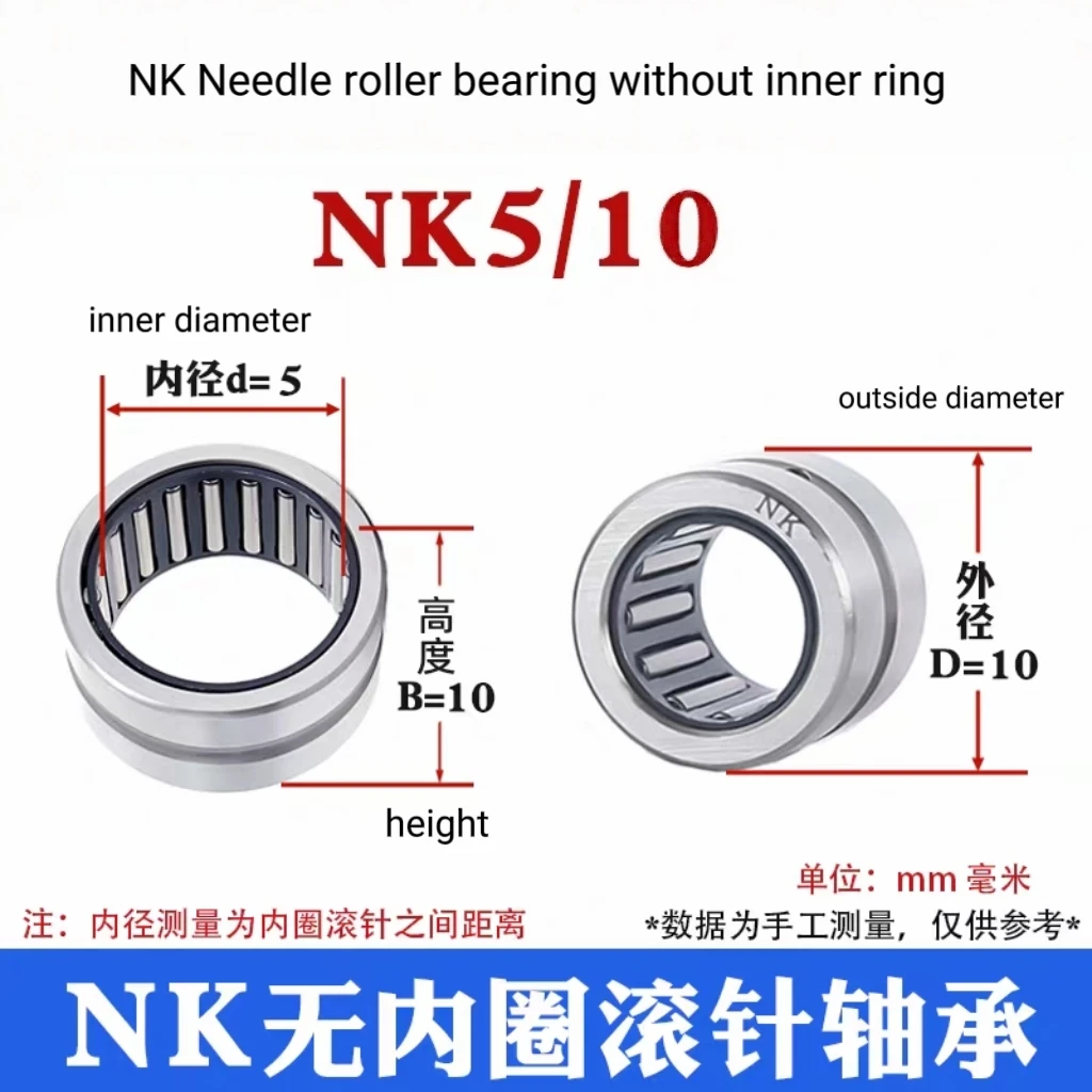 The inner diameter of NK needle roller bearing without inner ring is 5 6 7 8 9 10 12 13 14 15 16 17 18 19 20 21 22 24 25 26 -30