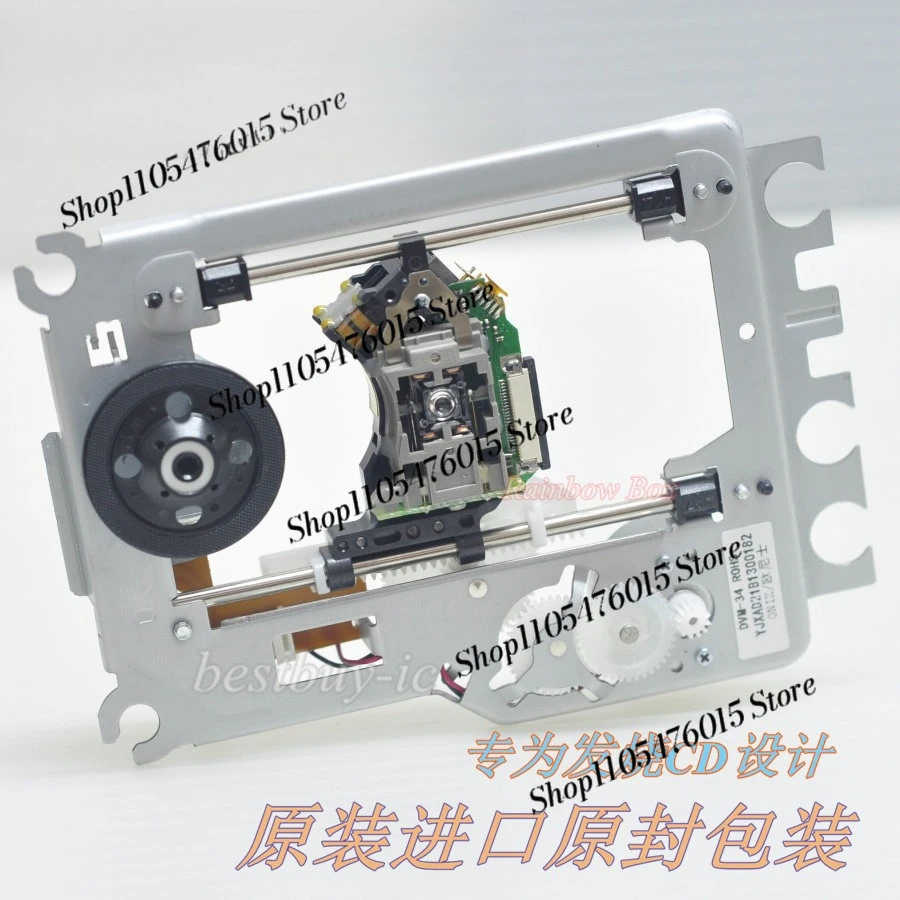 Genuine SF-HD850 Laser Head For ONIX CD10 SACD-15, HiFi CD Player Optical Pickup With Copper Tab, Original Repair Parts