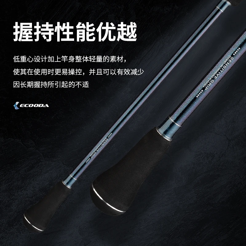 ecooda eksj slow jigging rod  Boat Fishing Rod 1.9m  Japan fuji parts 12kg spin/cast Ocean Fishing Rod Color-changing coating