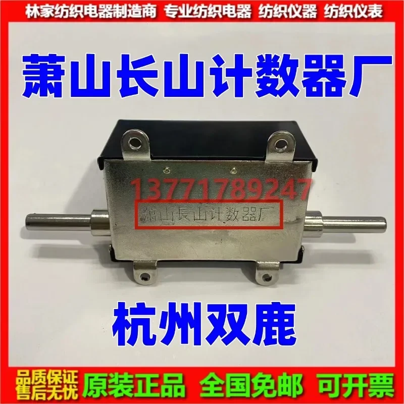 Счетчик Z96-F Код JM316