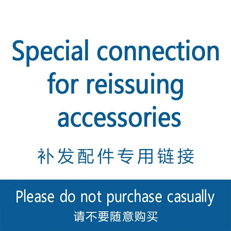 

Reissue Accessories