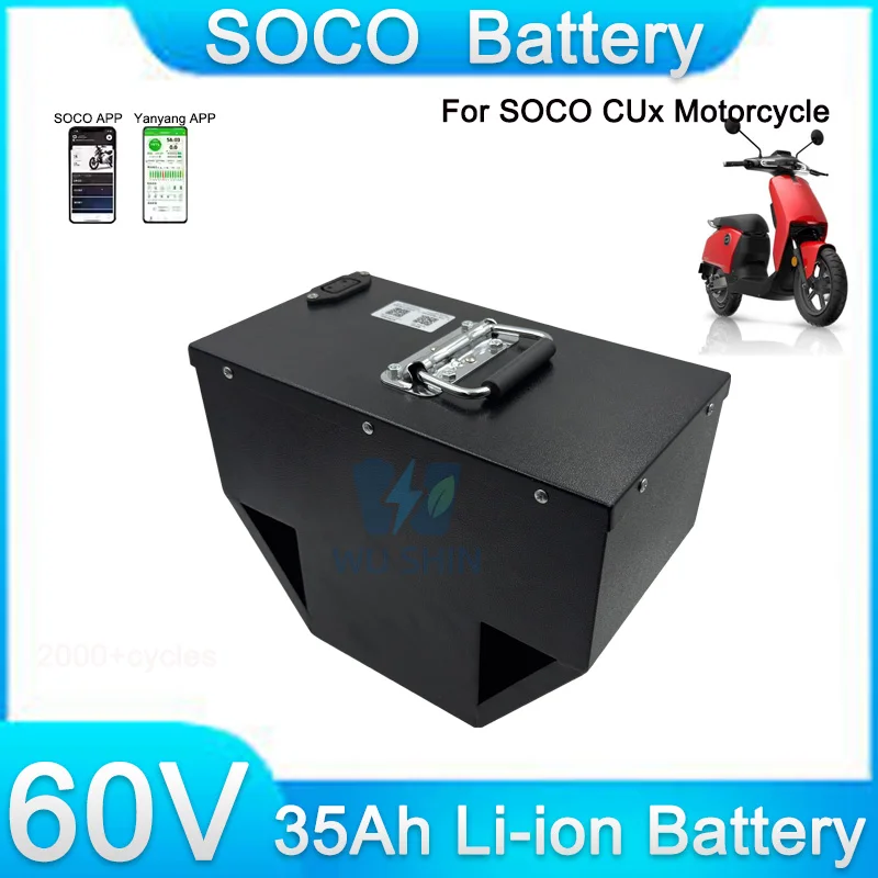 Литий-ионный аккумулятор 60 В, 35 Ач для электрического скутера Soco CUX, мотоцикла, сменный литиевый аккумулятор с зарядным устройством, длительный срок службы Литий-ионный аккумулятор 60 В, 35 Ач для электрического скутера Soco CUX, мотоцикла, сменный литиевый аккумулятор с зарядным устройством, длительный срок службы