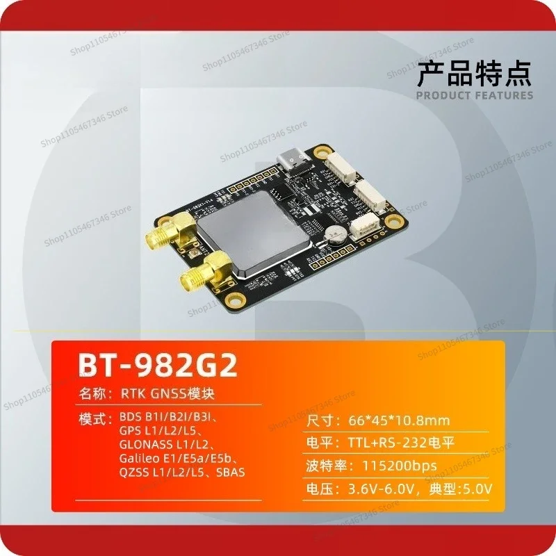 RoRuSFor UM982 Module RTK K922 Differential Beidou GNSS Board BT-982G3