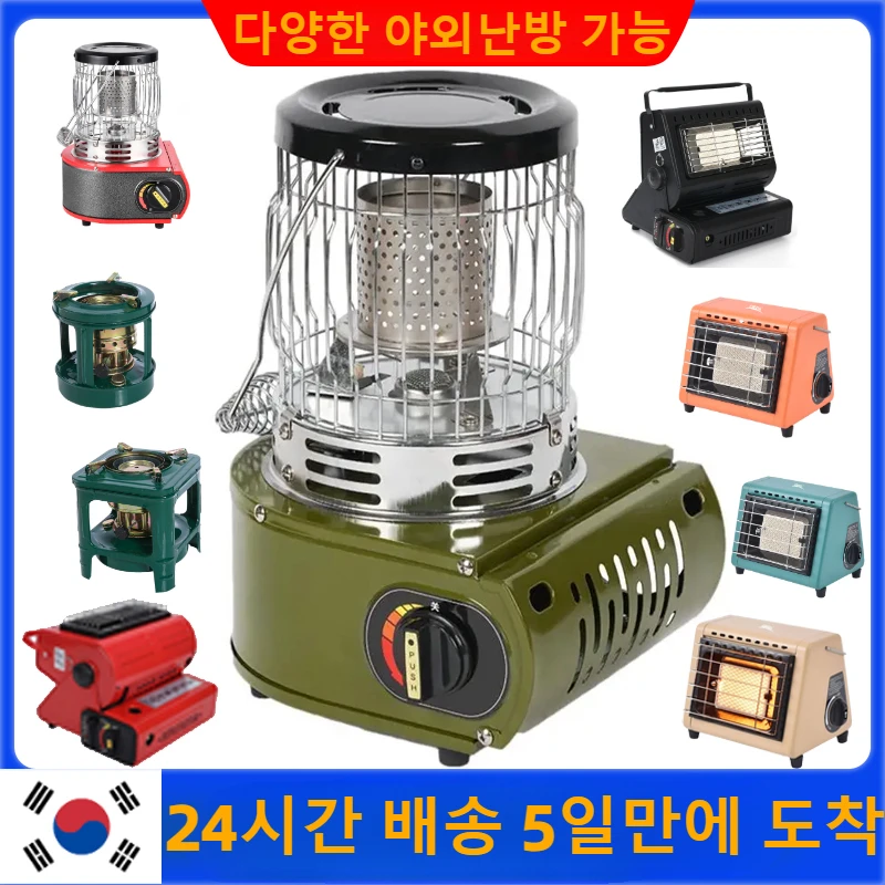 9 types Outdoor Camping Gas Stove Portable Wind Proof Gas Burner Strong Fire Stove Heater Picnic Kitchen Barbecue Heating Stove