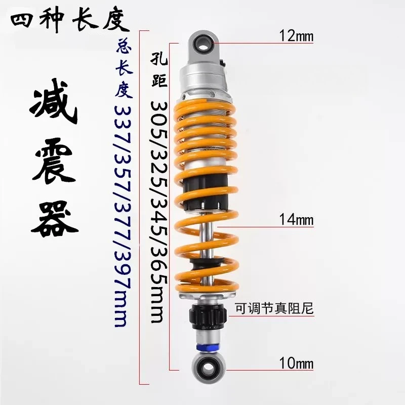 One pair 305mm 320mm 325mm 340mm 345mm 360mm 8mm Spring Motorcycle Shock Absorber Adjust Rear Suspension