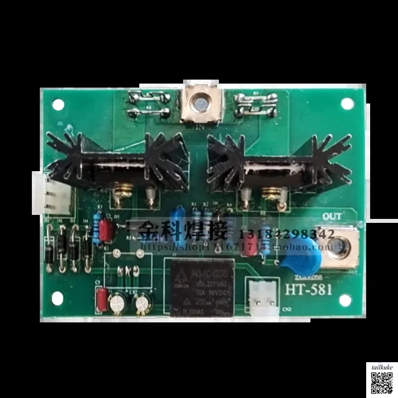 For Qingdao Haite LGK-80QS Plasma Cutting Machine HT-581 Circuit Board