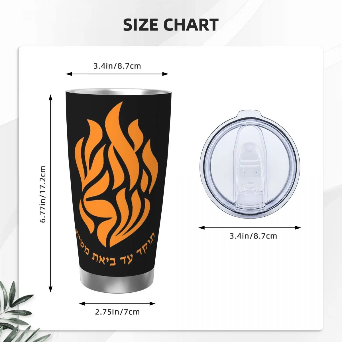 My Fire Rebbe Nachman Hebrew Stainless Steel Tumbler Vacuum Insulated Mugs Thermal Cold Cups Straws With Lid 20oz