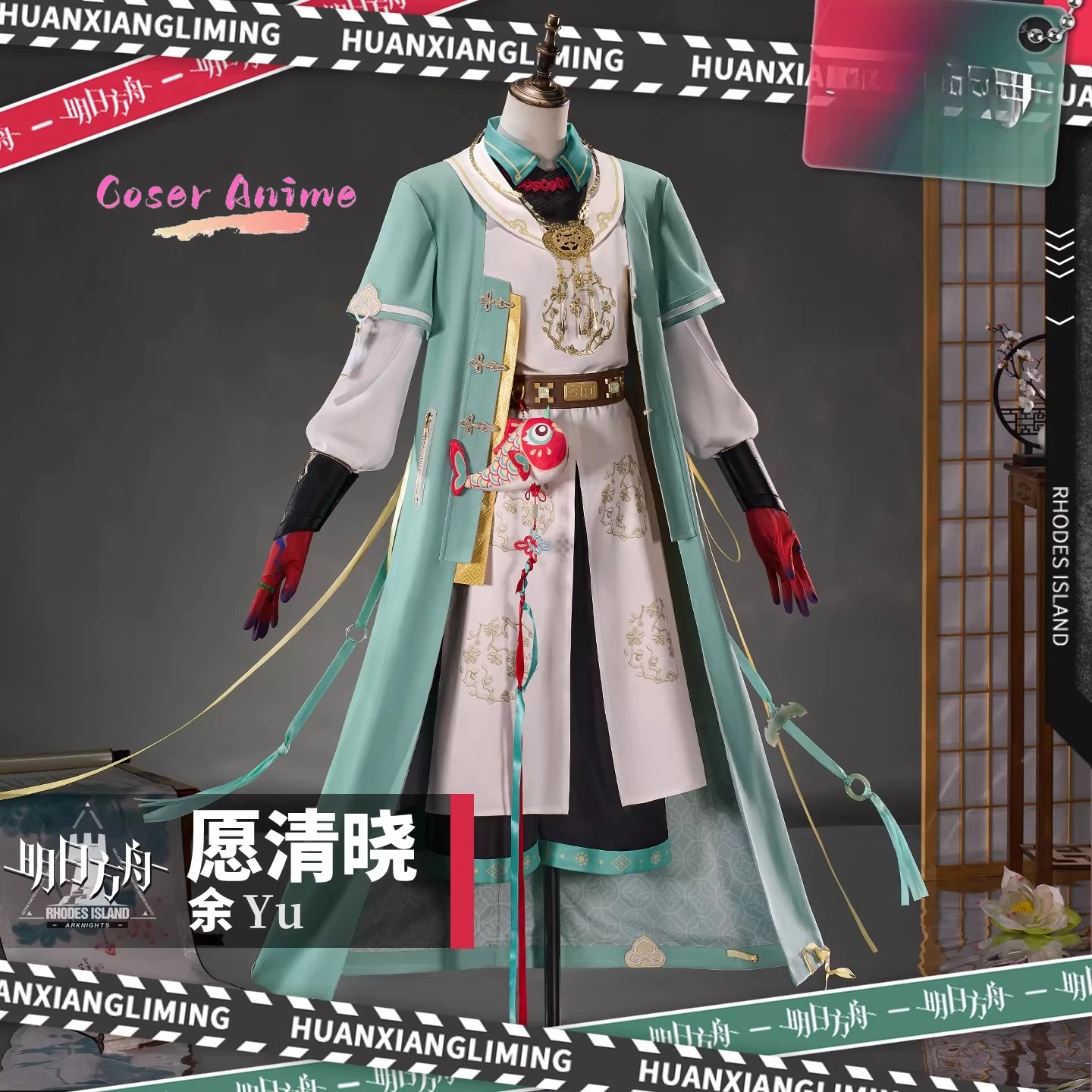 

Game Arknights Yu Cosplay Costume Uniform Halloween Carnival Party Christmas Play Role Clothes Clothing