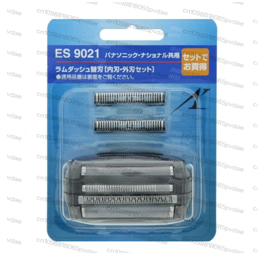 ES 9021 for Shaver ES9021 ES-LA70 LA90 ES8259 ES8901 Cutter Head Mesh Blade Replace The Blade Head Mesh