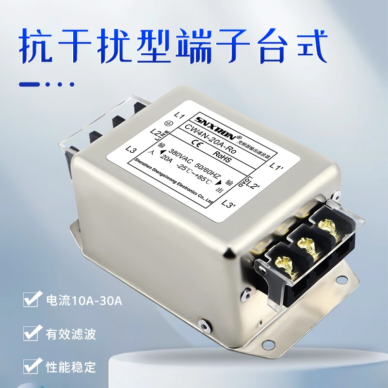 C3FB frequency converter output filter CW4N 7N-30A40A-Ro servo motor terminal block 75A100A