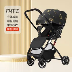 Baby Stroller Lightweight Foldable Two-way High Landscape Four-wheel Shock Absorption Baby Handcart Stroller