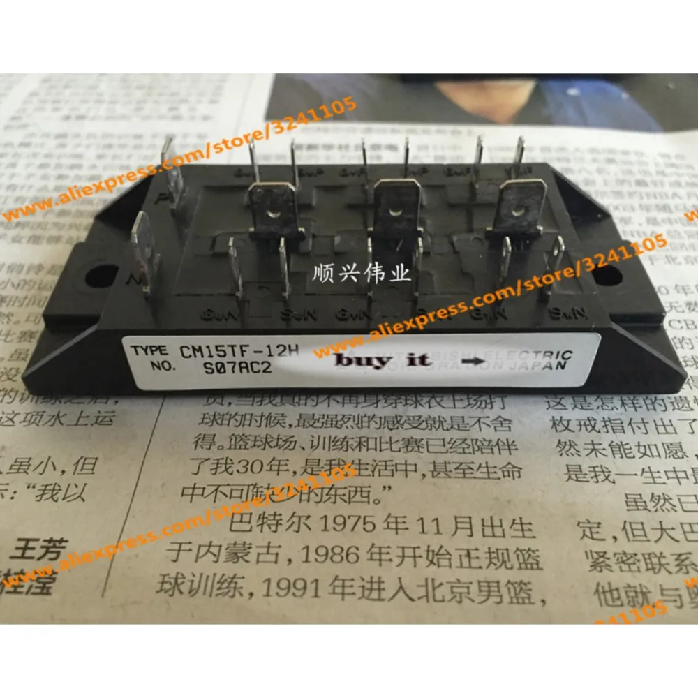 

CM15TF-12H NEW MODULE