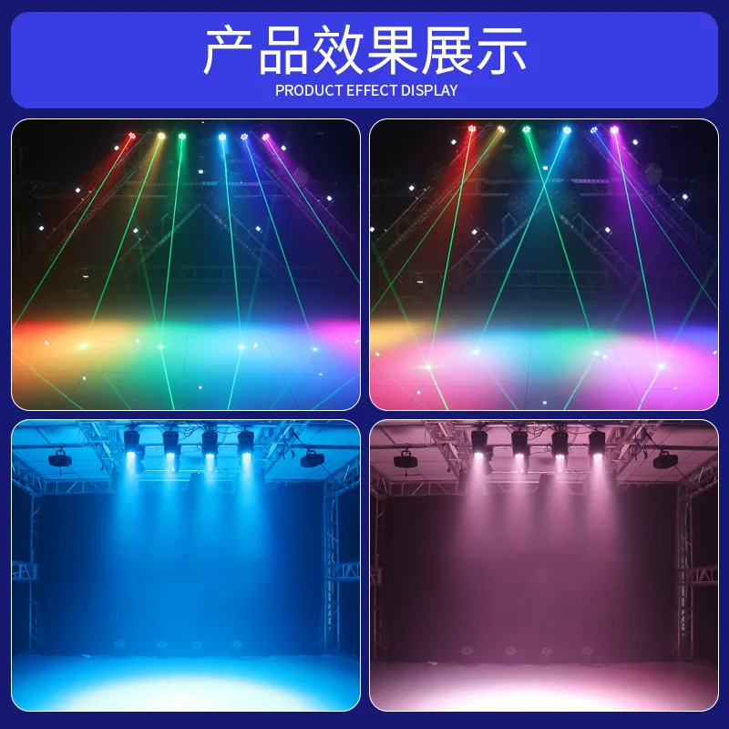 

Светодиодный вращающийся прожектор Wenjing Bar KTV Seven Moving Head Par Light Spotlight Qingba для сцены, свадеб и выступлений, с изменяющимся цветом и эффектом вспышки