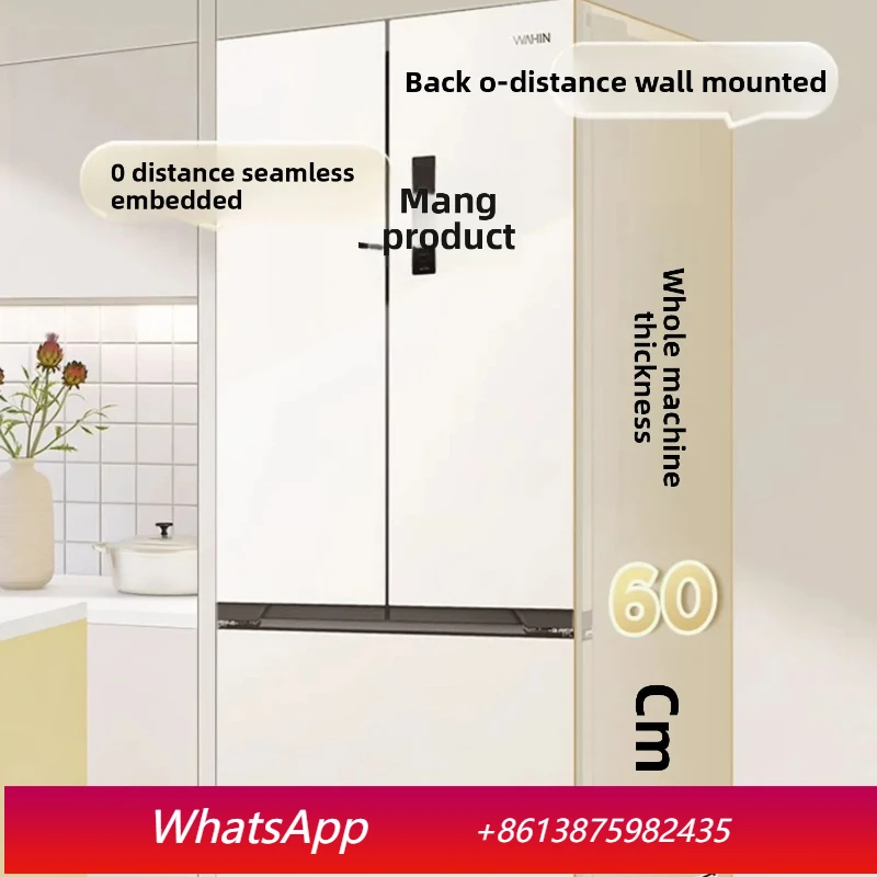 

lcx French zero embedded refrigerator household multi-door double door large capacity 60CM ultra-thin bottom heat dissipation