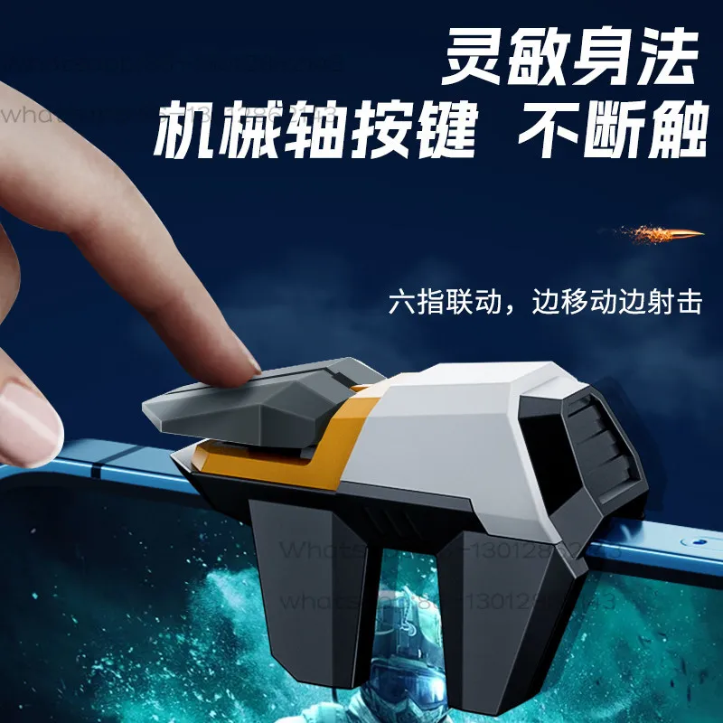 Six-finger chicken artifact mechanical button auxiliary special gamepad