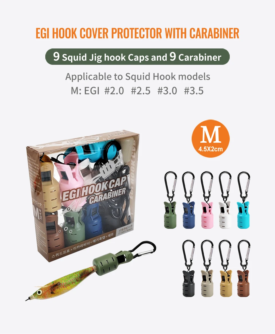 9-piece egi hook cover collection