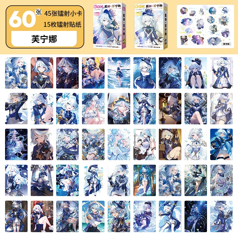 60pcs/set 8.4x5.4cm 45 laser card + 15 sticker Game Genshin Character Peripherals Gifts 8.7x5.7x1.95cm Boxed Postcard Photocard