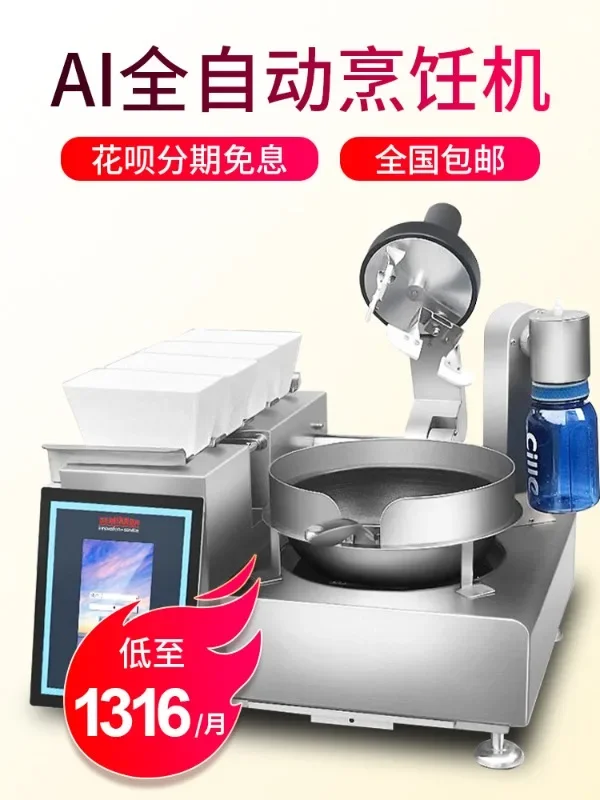 Semicon commercial fully automatic intelligent frying pan with automatic feeding and frying robot