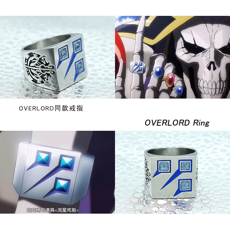 Anime OVERLORD Shooting Star Cosplay Ring YGGDRASIL Ainz Ooal Gown Momonga Adjustable Ring For Fans Jewelry Prop Accessories