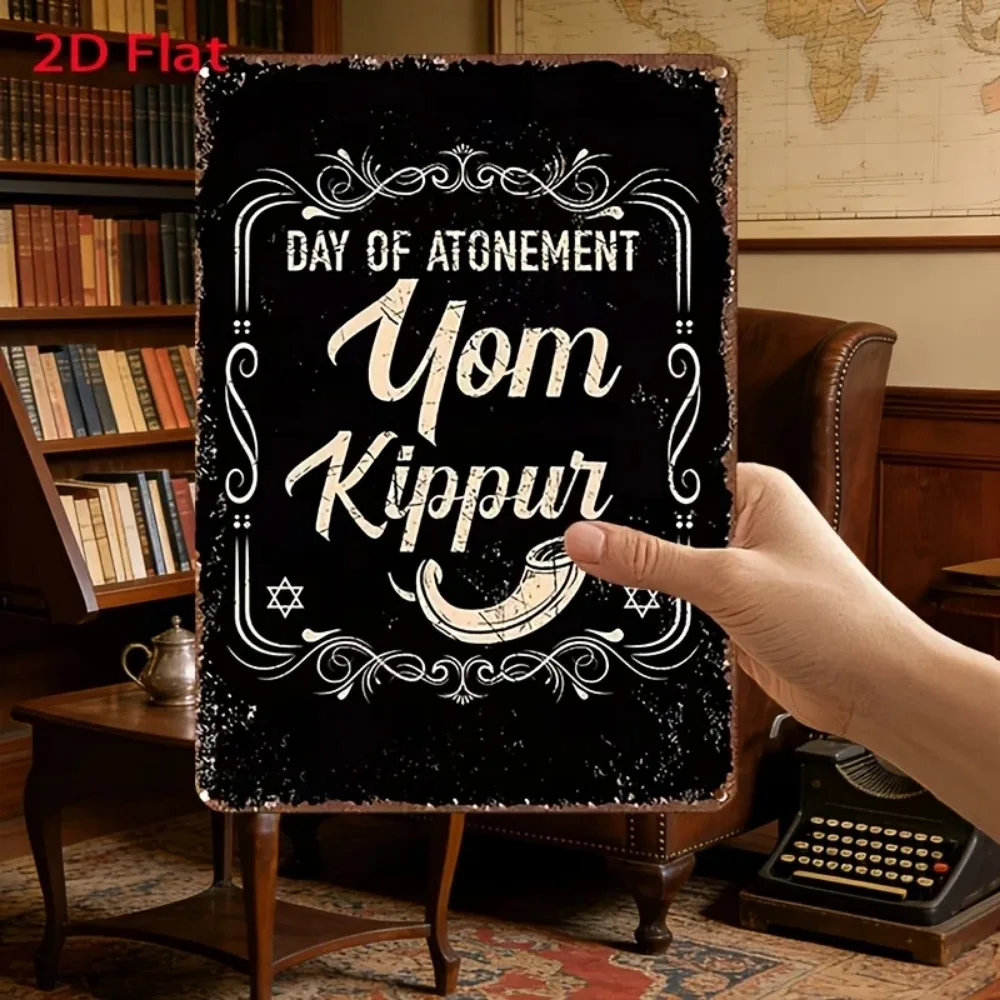 CIFBUY Vintage Yom Kippur Day of Atonement Aluminum Wall Art Waterproof Weather Resistant Metal Sign for Home Living Wall Decor