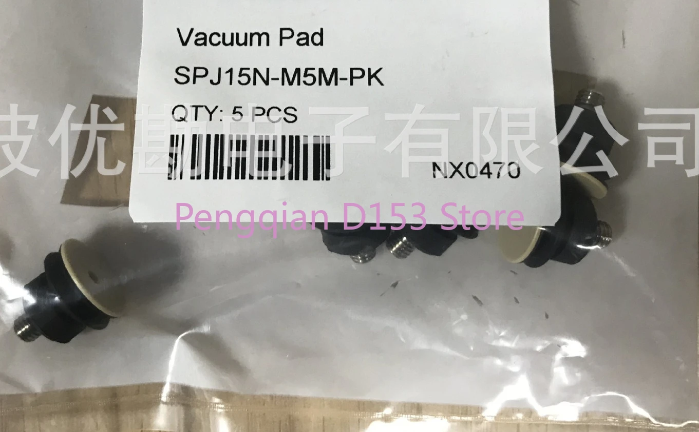 Vacuum components, seamless vacuum chuck SPJ15N-M5M-PK anti-static